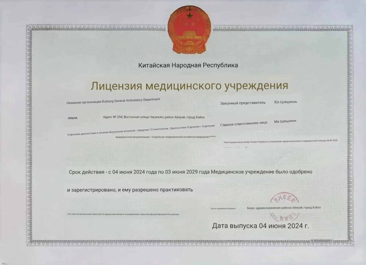 Документ 5