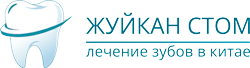 ZhjuikanStom